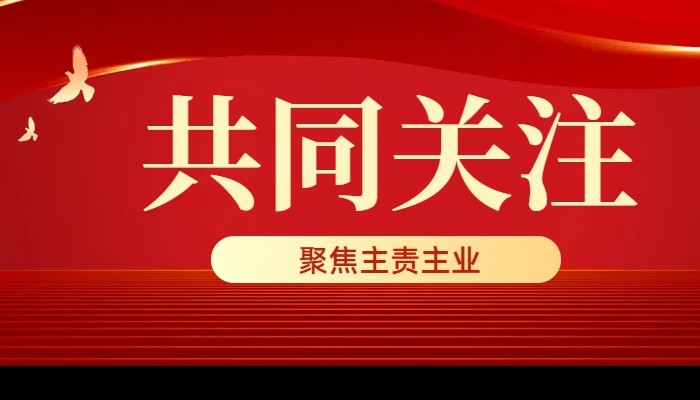 提质增效！ 生态公司2025年QC成果获奖实现零的突破
